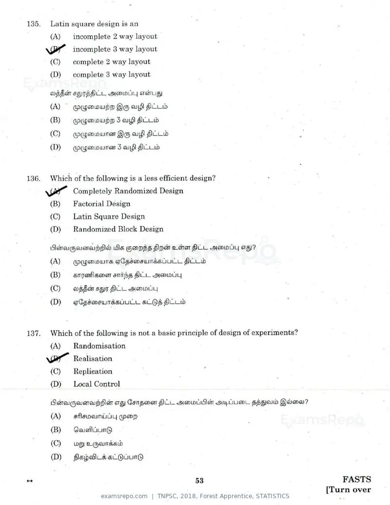 TNPSC 2018 question paper, Forest Apprentice, STATISTICS, page 52 of 77
