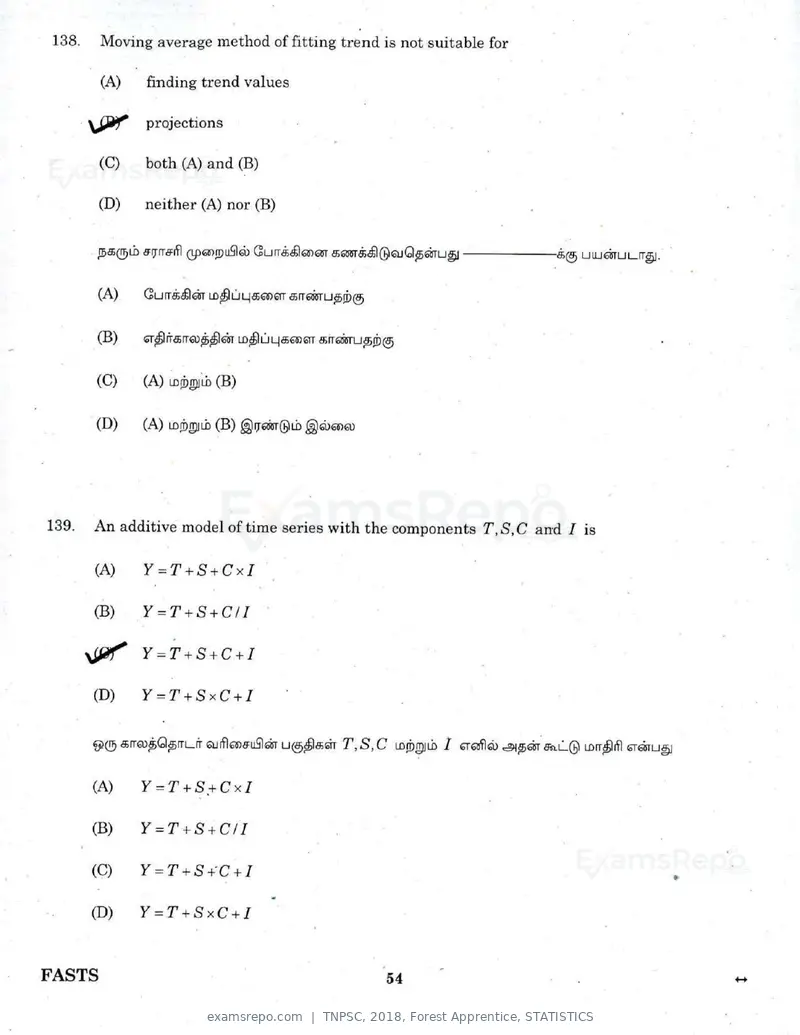 TNPSC 2018 question paper, Forest Apprentice, STATISTICS, page 53 of 77