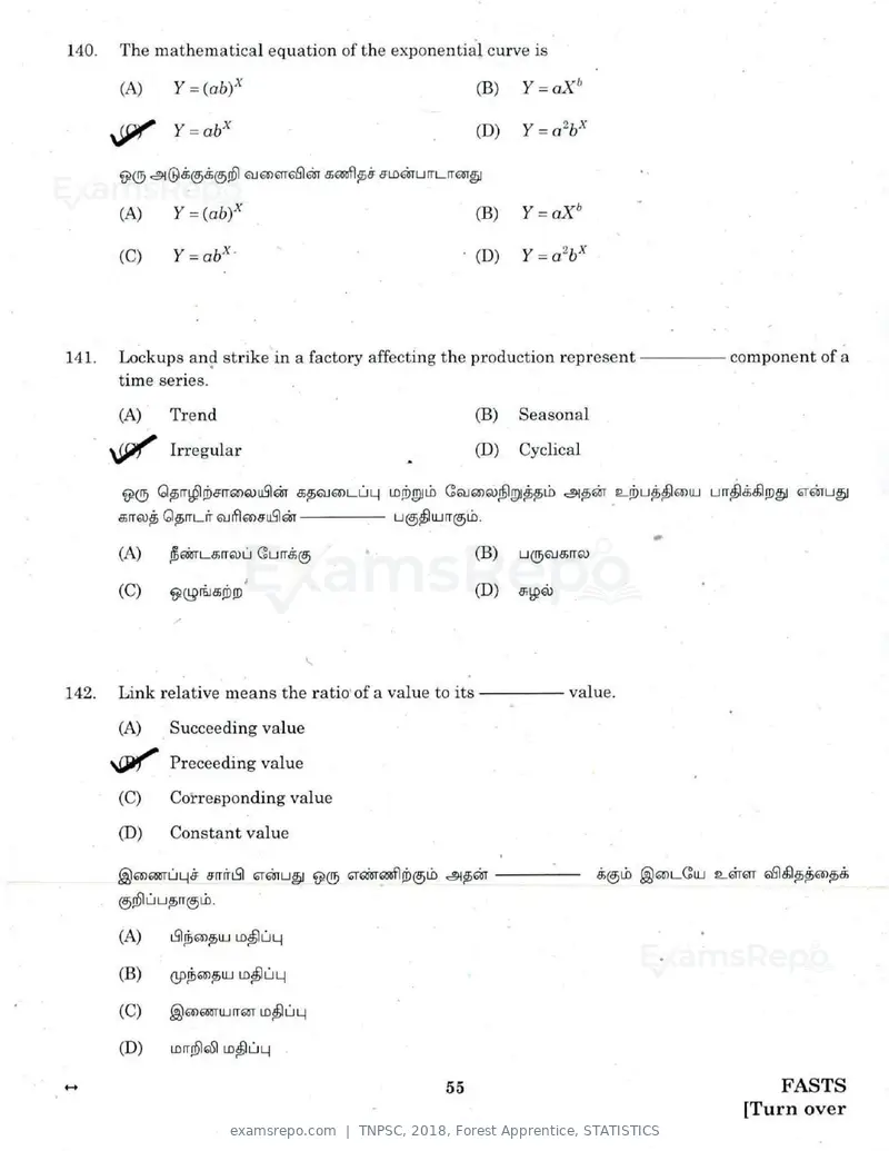 TNPSC 2018 question paper, Forest Apprentice, STATISTICS, page 54 of 77