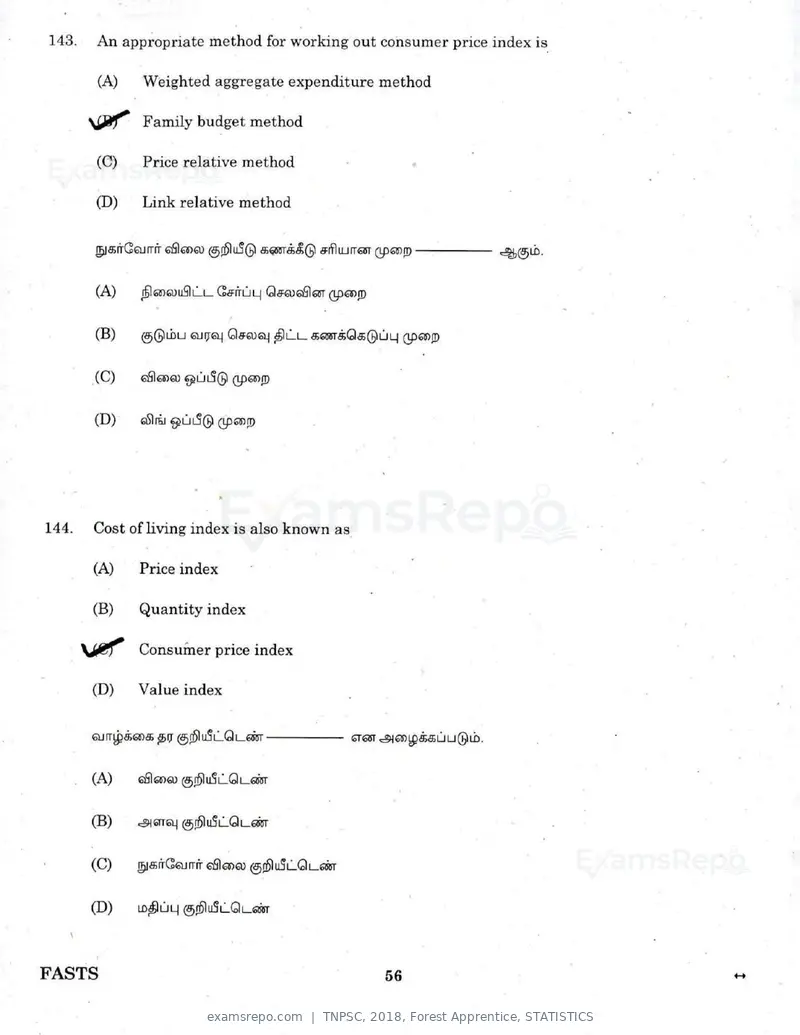 TNPSC 2018 question paper, Forest Apprentice, STATISTICS, page 55 of 77