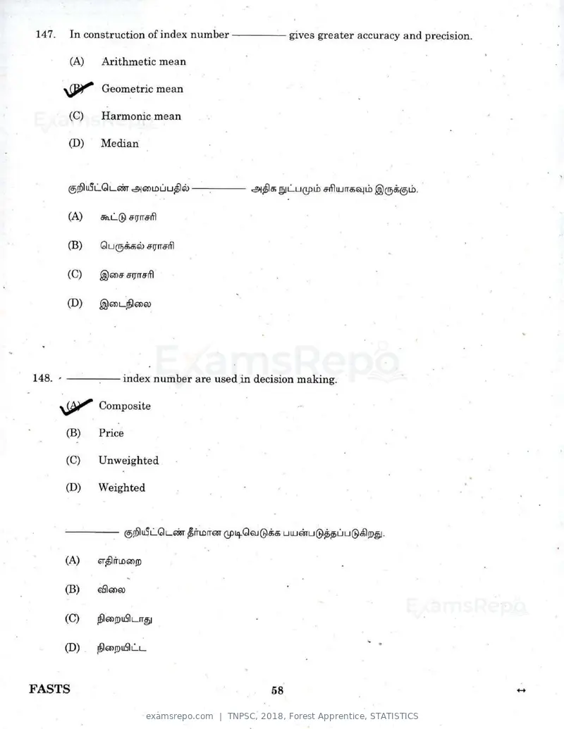 TNPSC 2018 question paper, Forest Apprentice, STATISTICS, page 57 of 77