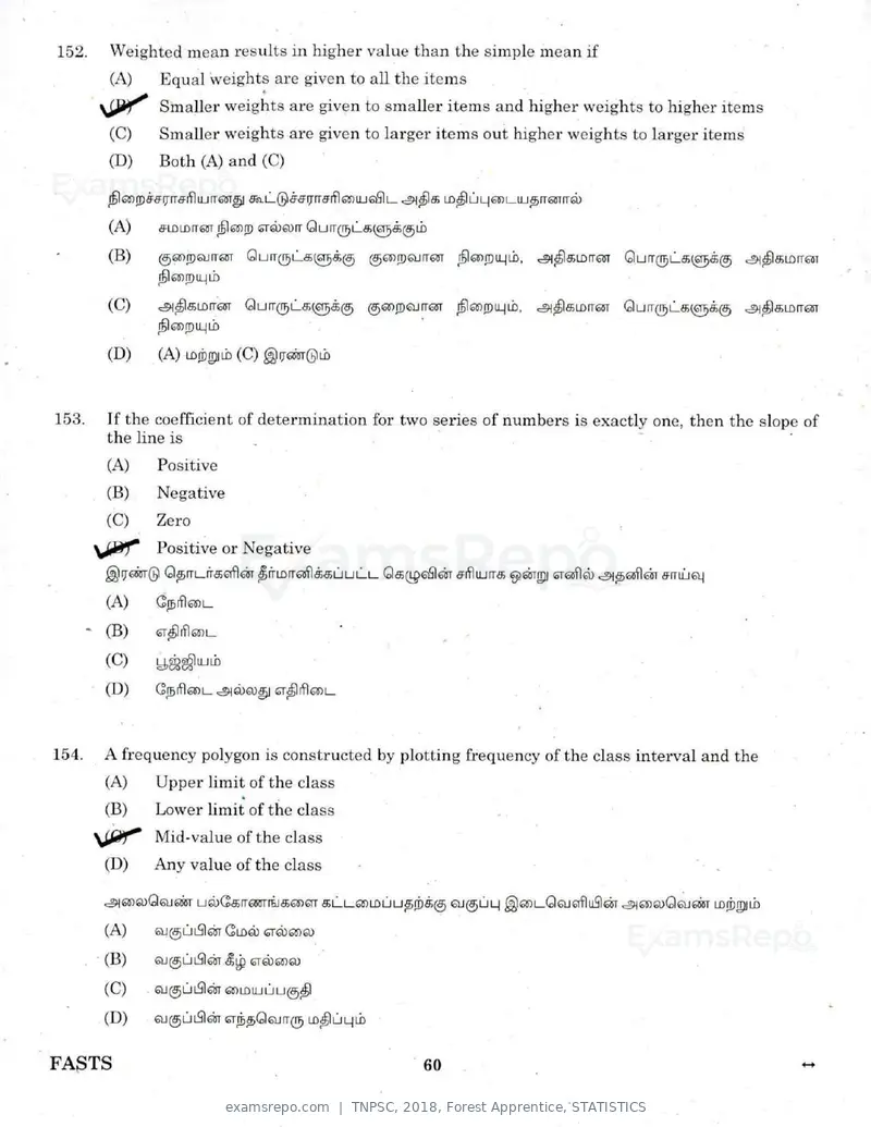 TNPSC 2018 question paper, Forest Apprentice, STATISTICS, page 59 of 77