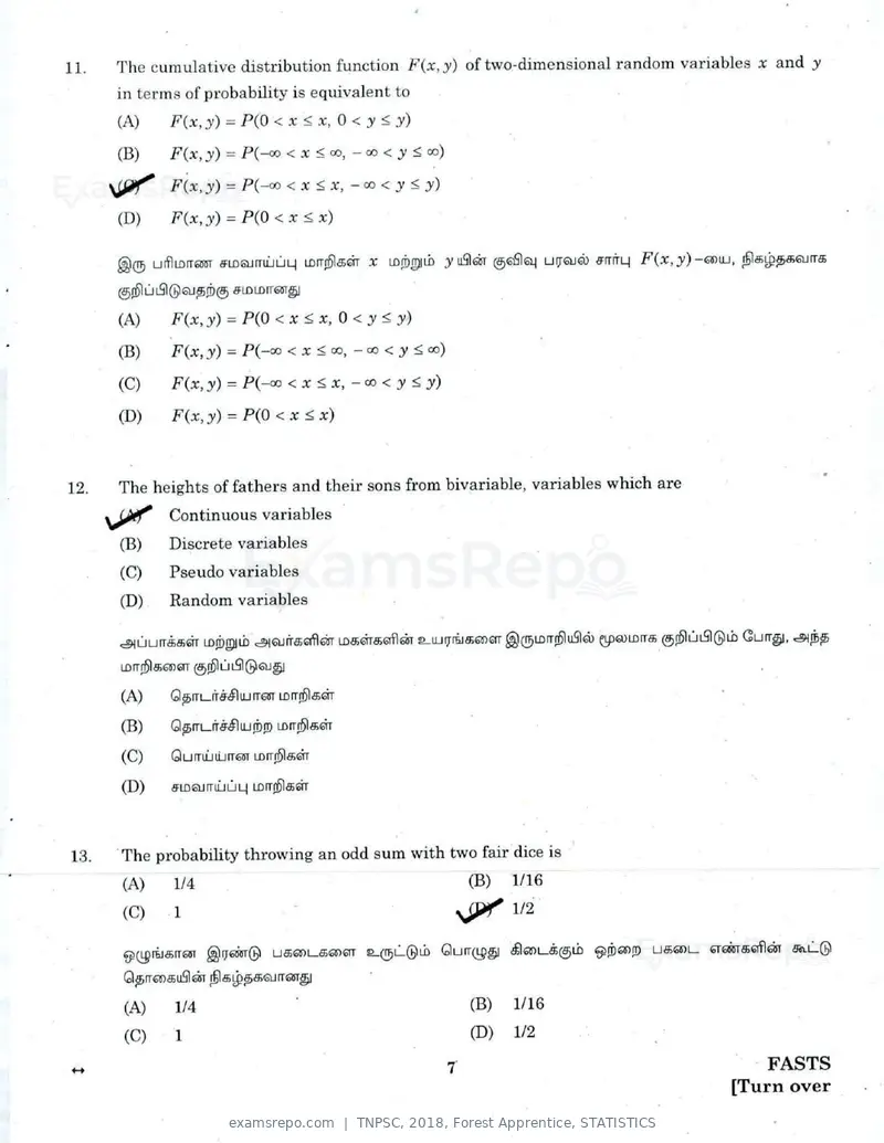 TNPSC 2018 question paper, Forest Apprentice, STATISTICS, page 6 of 77