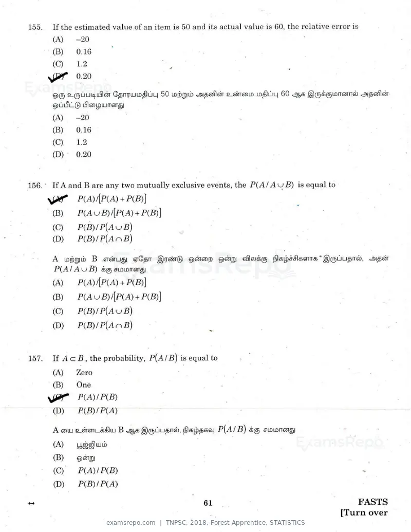 TNPSC 2018 question paper, Forest Apprentice, STATISTICS, page 60 of 77