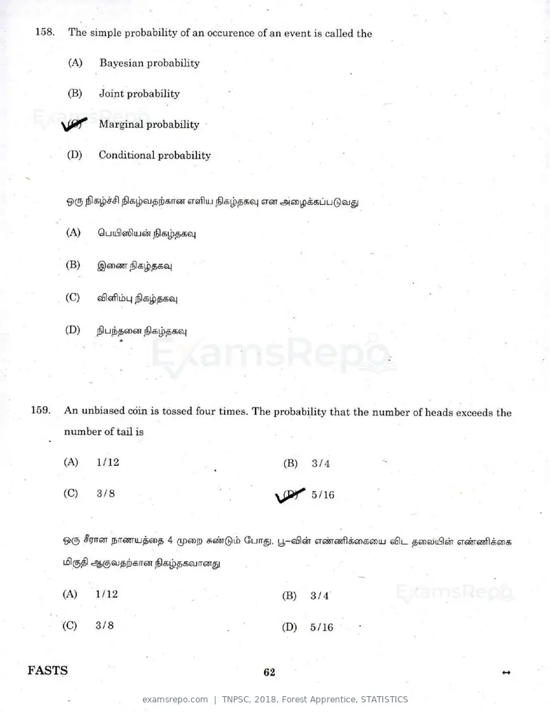 TNPSC 2018 question paper, Forest Apprentice, STATISTICS, page 61 of 77