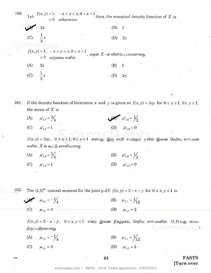 TNPSC 2018 question paper, Forest Apprentice, STATISTICS, page 62 of 77