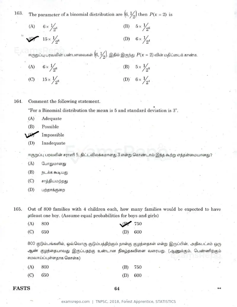 TNPSC 2018 question paper, Forest Apprentice, STATISTICS, page 63 of 77