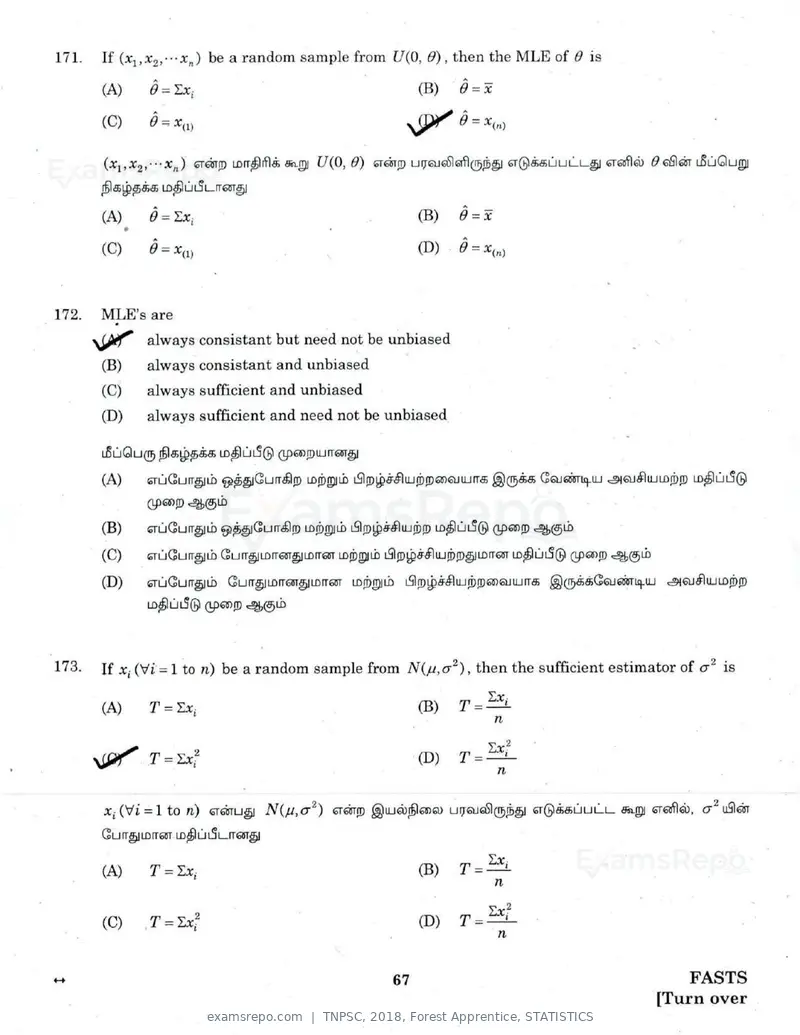 TNPSC 2018 question paper, Forest Apprentice, STATISTICS, page 66 of 77