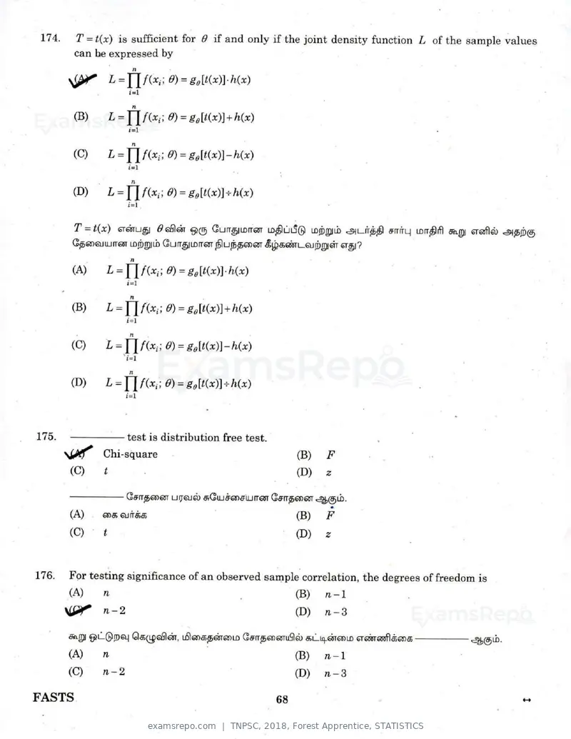 TNPSC 2018 question paper, Forest Apprentice, STATISTICS, page 67 of 77