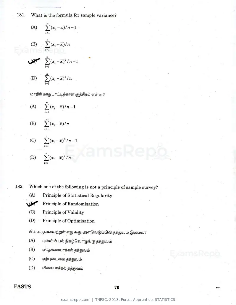 TNPSC 2018 question paper, Forest Apprentice, STATISTICS, page 69 of 77