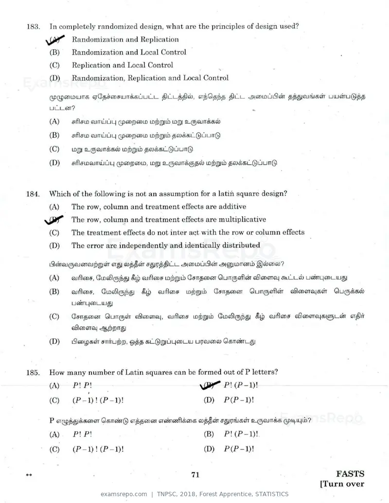 TNPSC 2018 question paper, Forest Apprentice, STATISTICS, page 70 of 77