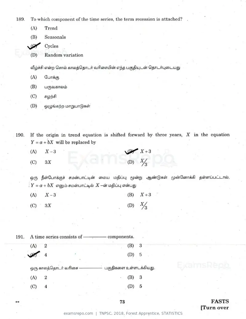 TNPSC 2018 question paper, Forest Apprentice, STATISTICS, page 72 of 77