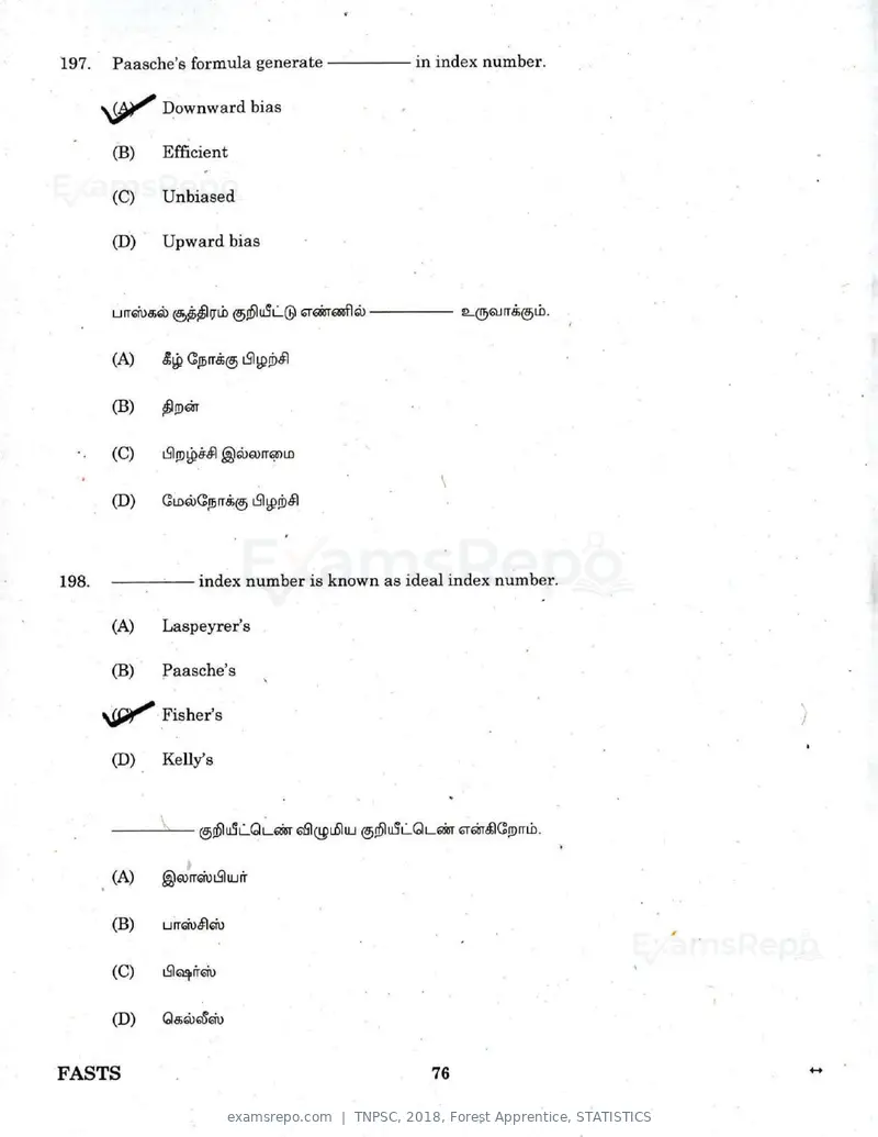 TNPSC 2018 question paper, Forest Apprentice, STATISTICS, page 75 of 77