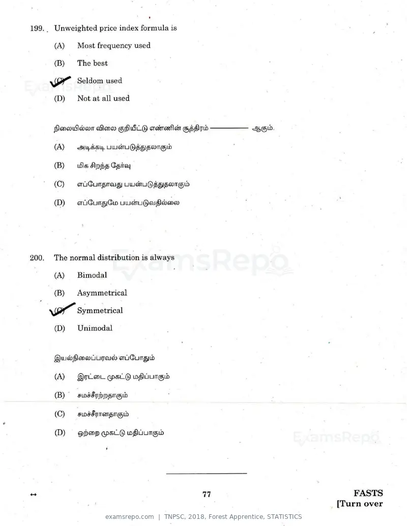 TNPSC 2018 question paper, Forest Apprentice, STATISTICS, page 76 of 77