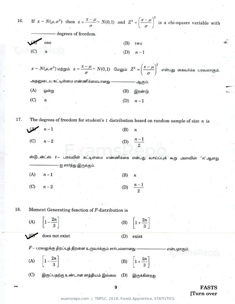 TNPSC 2018 question paper, Forest Apprentice, STATISTICS, page 8 of 77