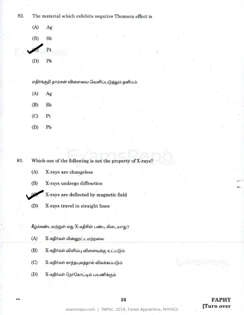 TNPSC 2018 question paper, Forest Apprentice, PHYSICS, page 32 of 77