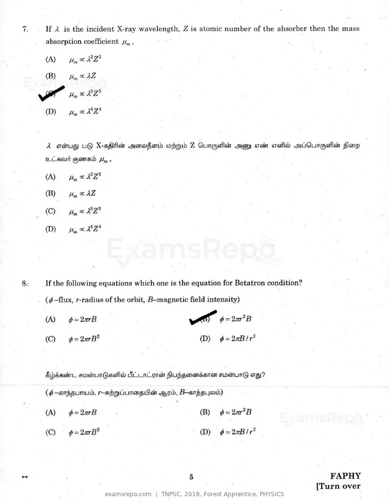 TNPSC 2018 question paper, Forest Apprentice, PHYSICS, page 4 of 77