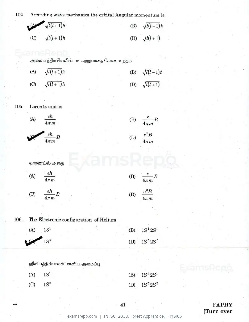 TNPSC 2018 question paper, Forest Apprentice, PHYSICS, page 40 of 77