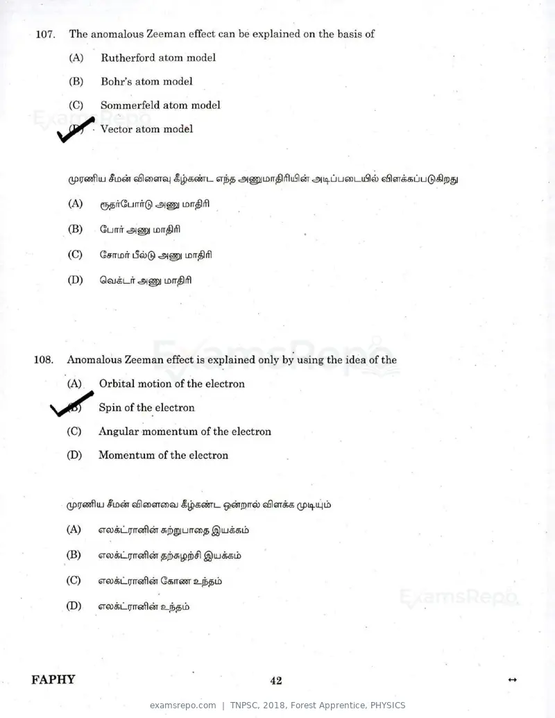 TNPSC 2018 question paper, Forest Apprentice, PHYSICS, page 41 of 77