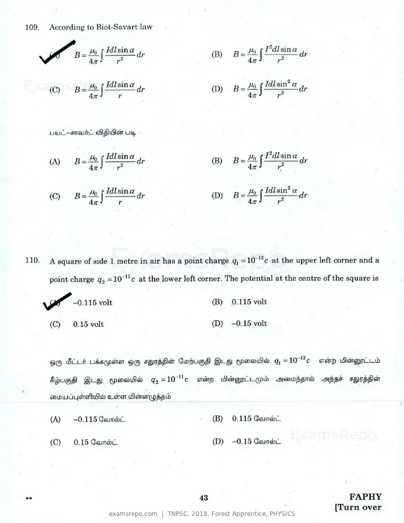 TNPSC 2018 question paper, Forest Apprentice, PHYSICS, page 42 of 77