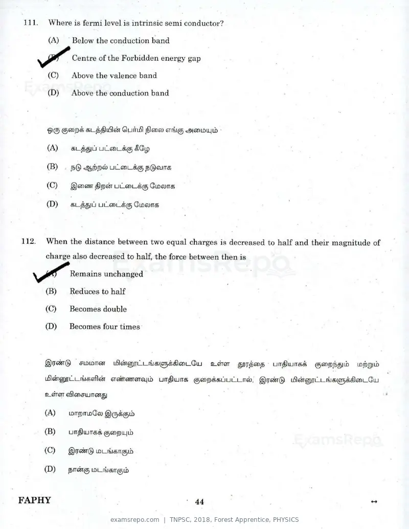 TNPSC 2018 question paper, Forest Apprentice, PHYSICS, page 43 of 77