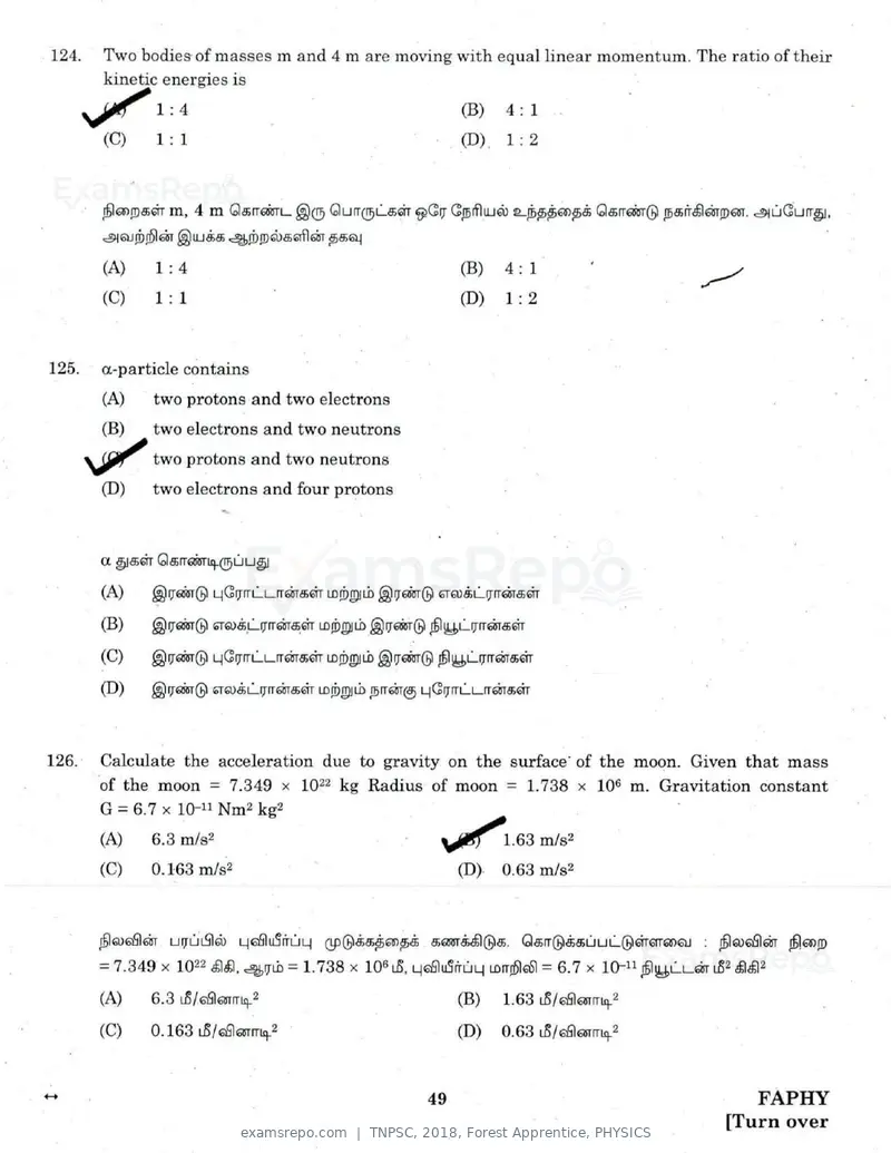 TNPSC 2018 question paper, Forest Apprentice, PHYSICS, page 48 of 77