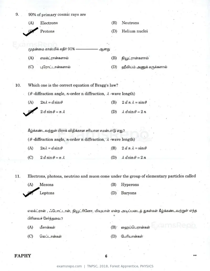 TNPSC 2018 question paper, Forest Apprentice, PHYSICS, page 5 of 77