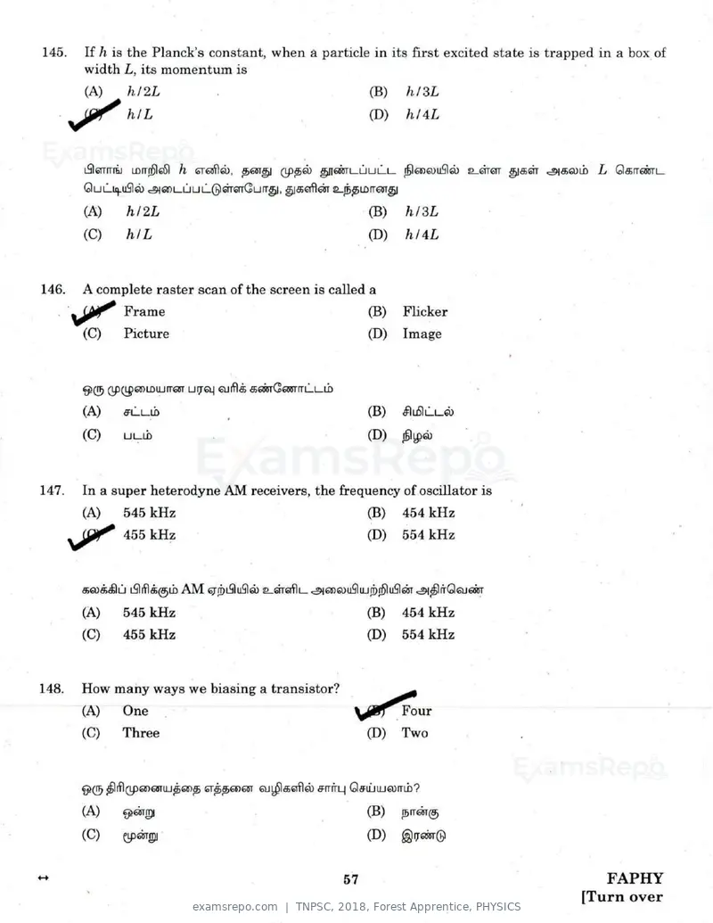 TNPSC 2018 question paper, Forest Apprentice, PHYSICS, page 56 of 77