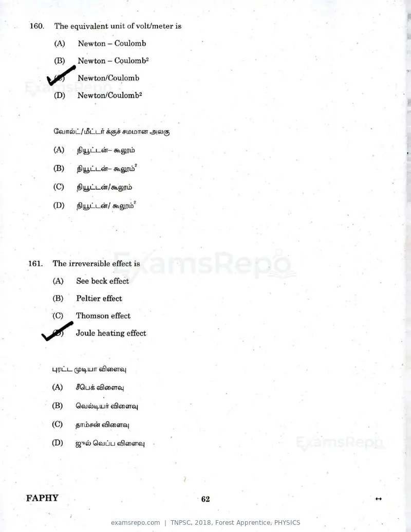 TNPSC 2018 question paper, Forest Apprentice, PHYSICS, page 61 of 77