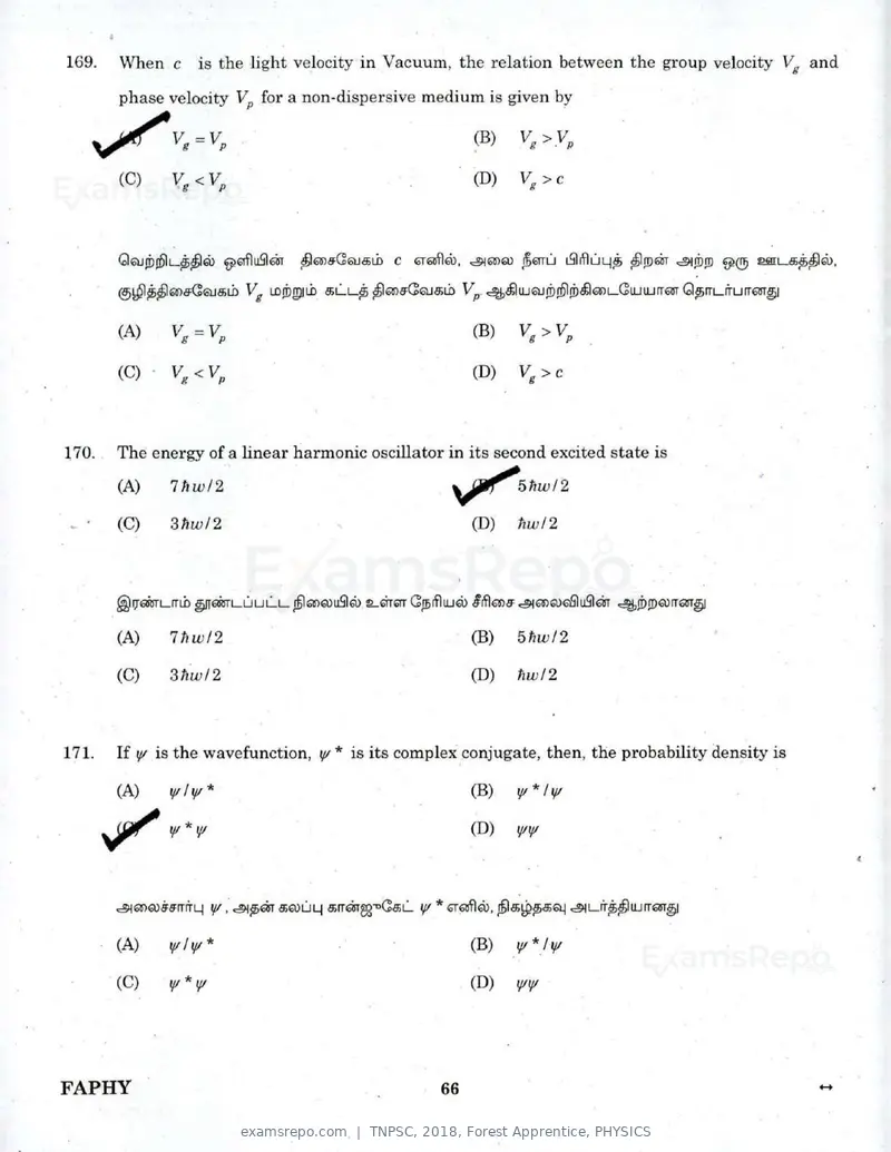 TNPSC 2018 question paper, Forest Apprentice, PHYSICS, page 65 of 77
