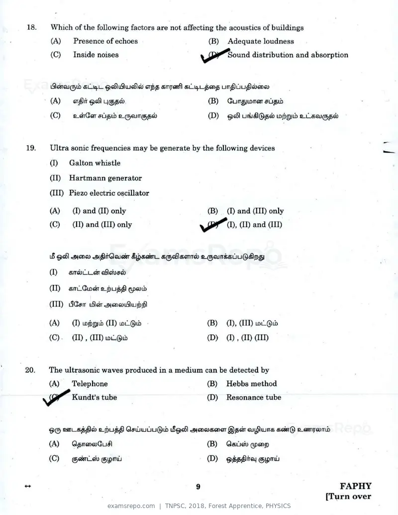 TNPSC 2018 question paper, Forest Apprentice, PHYSICS, page 8 of 77