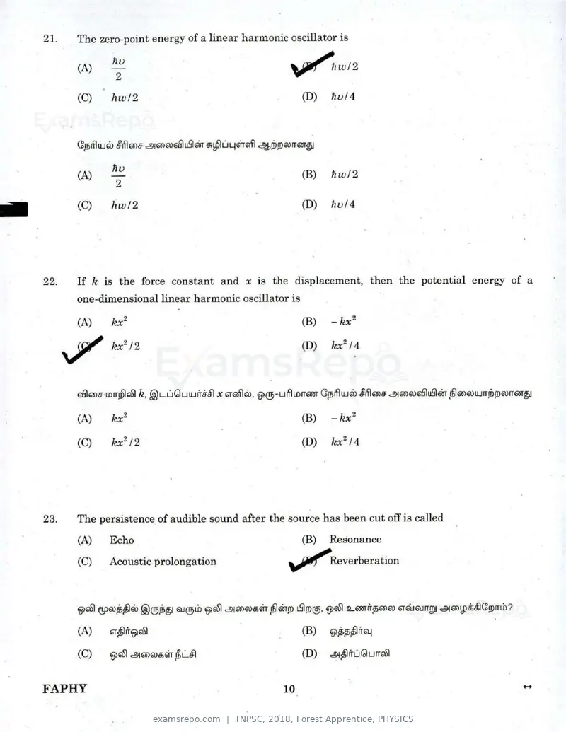 TNPSC 2018 question paper, Forest Apprentice, PHYSICS, page 9 of 77