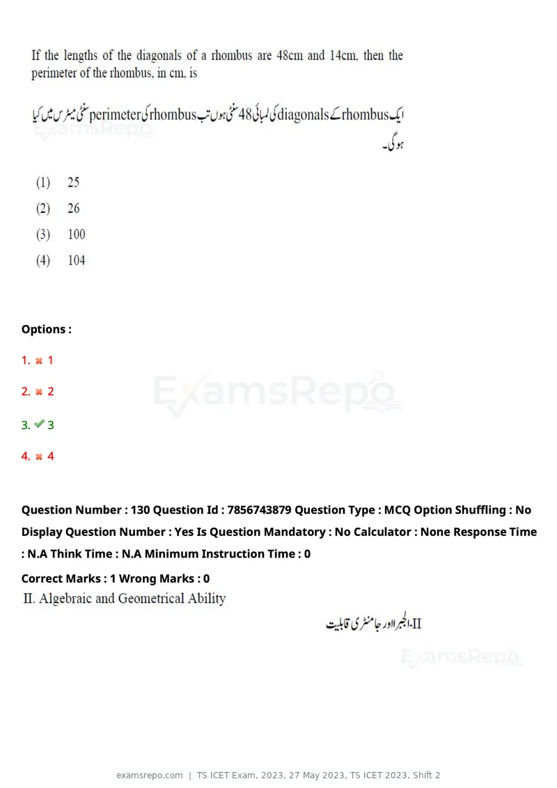 TS ICET Exam 2023 question paper, 27 May 2023, TS ICET 2023, Shift 2, page 135 of 193