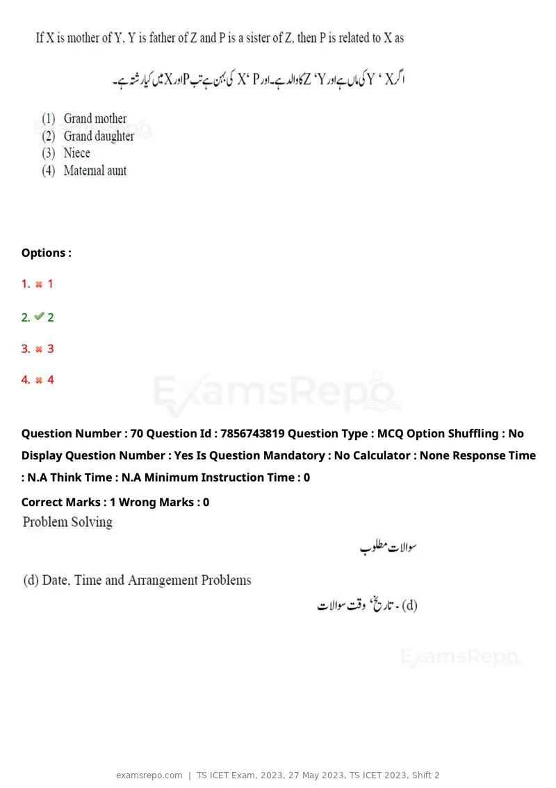 TS ICET Exam 2023 question paper, 27 May 2023, TS ICET 2023, Shift 2, page 75 of 193