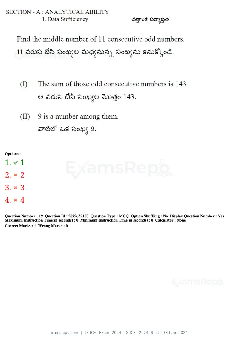 TS ICET Exam 2024 question paper, TG ICET 2024, Shift 2 (3 June 2024), page 20 of 183