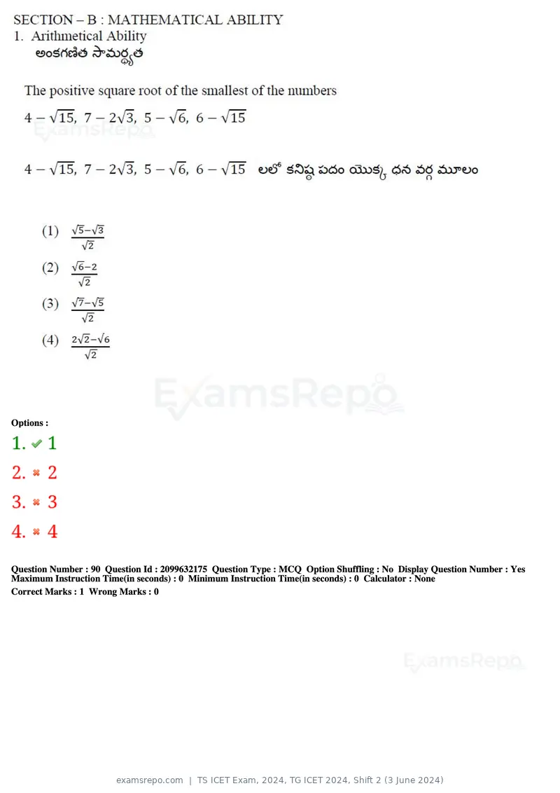 TS ICET Exam 2024 question paper, TG ICET 2024, Shift 2 (3 June 2024), page 89 of 183