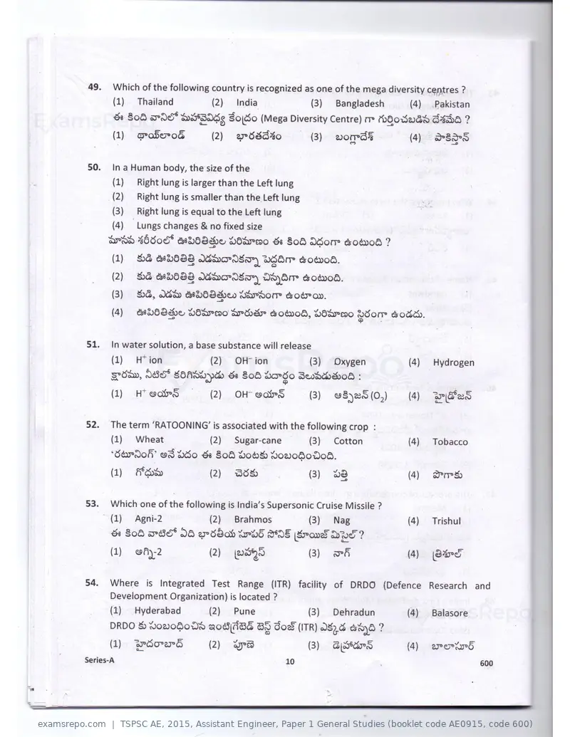 TSPSC AE 2015 question paper, Assistant Engineer, Paper 1 General Studies (booklet code AE0915, code 600), page 10 of 30