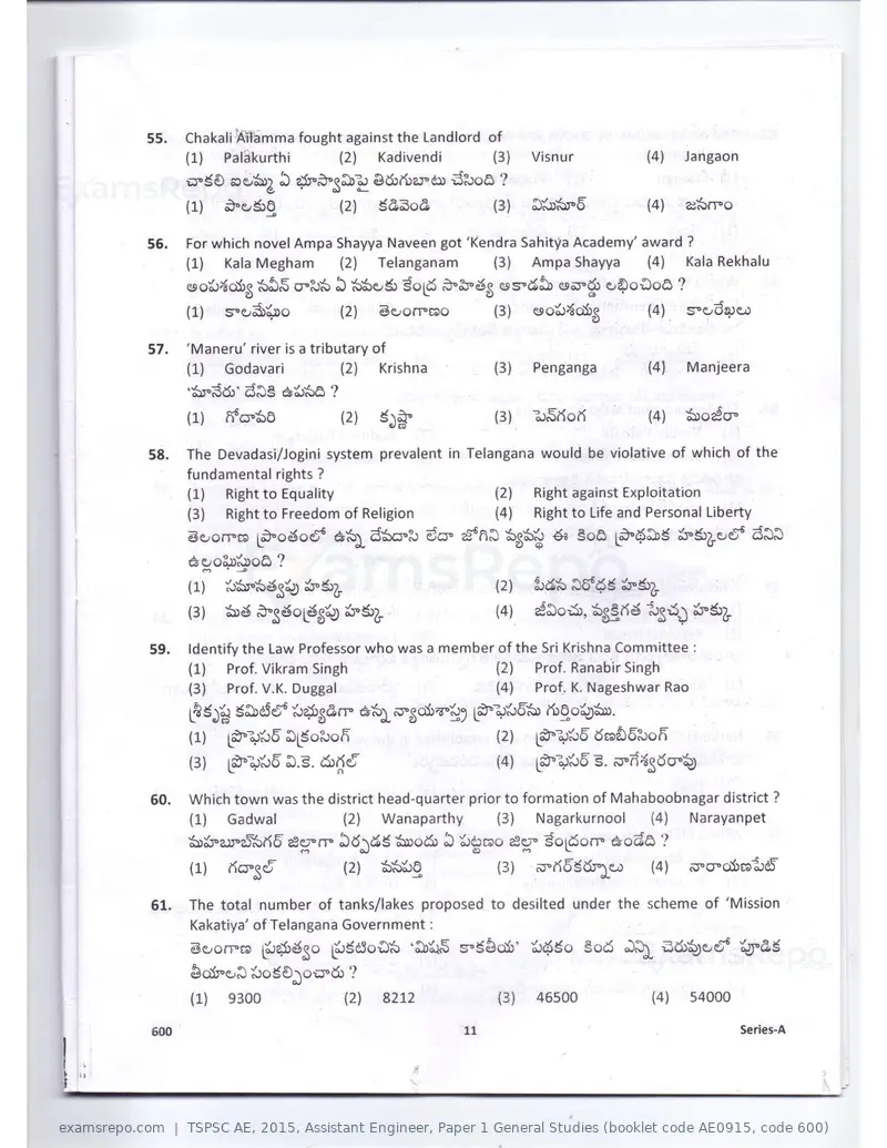 TSPSC AE 2015 question paper, Assistant Engineer, Paper 1 General Studies (booklet code AE0915, code 600), page 11 of 30