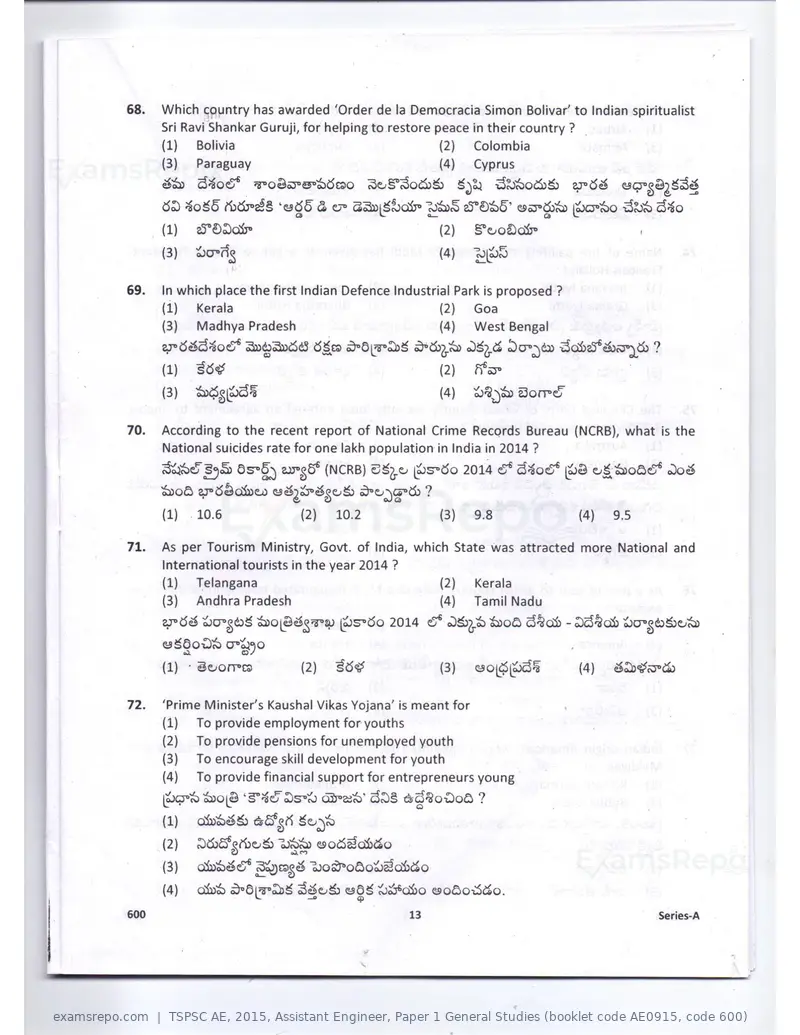 TSPSC AE 2015 question paper, Assistant Engineer, Paper 1 General Studies (booklet code AE0915, code 600), page 13 of 30
