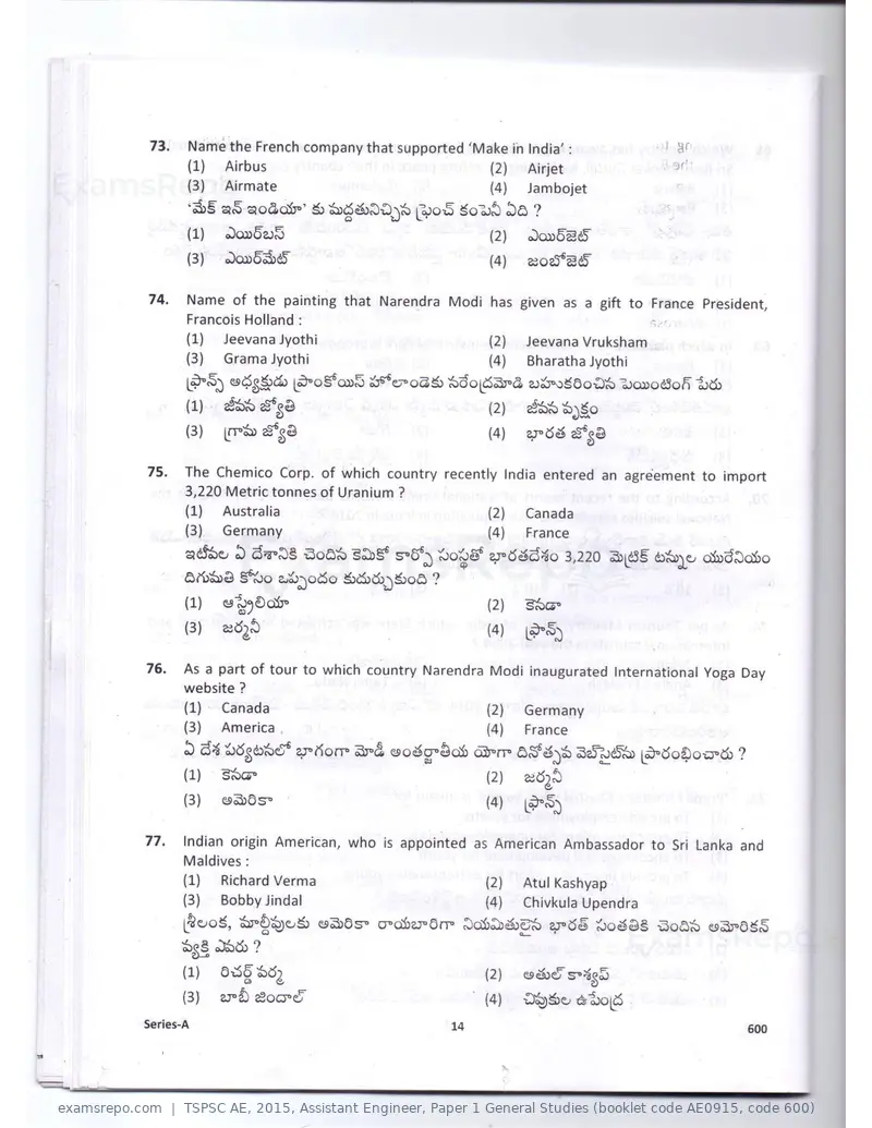 TSPSC AE 2015 question paper, Assistant Engineer, Paper 1 General Studies (booklet code AE0915, code 600), page 14 of 30