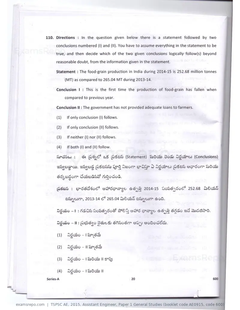 TSPSC AE 2015 question paper, Assistant Engineer, Paper 1 General Studies (booklet code AE0915, code 600), page 20 of 30