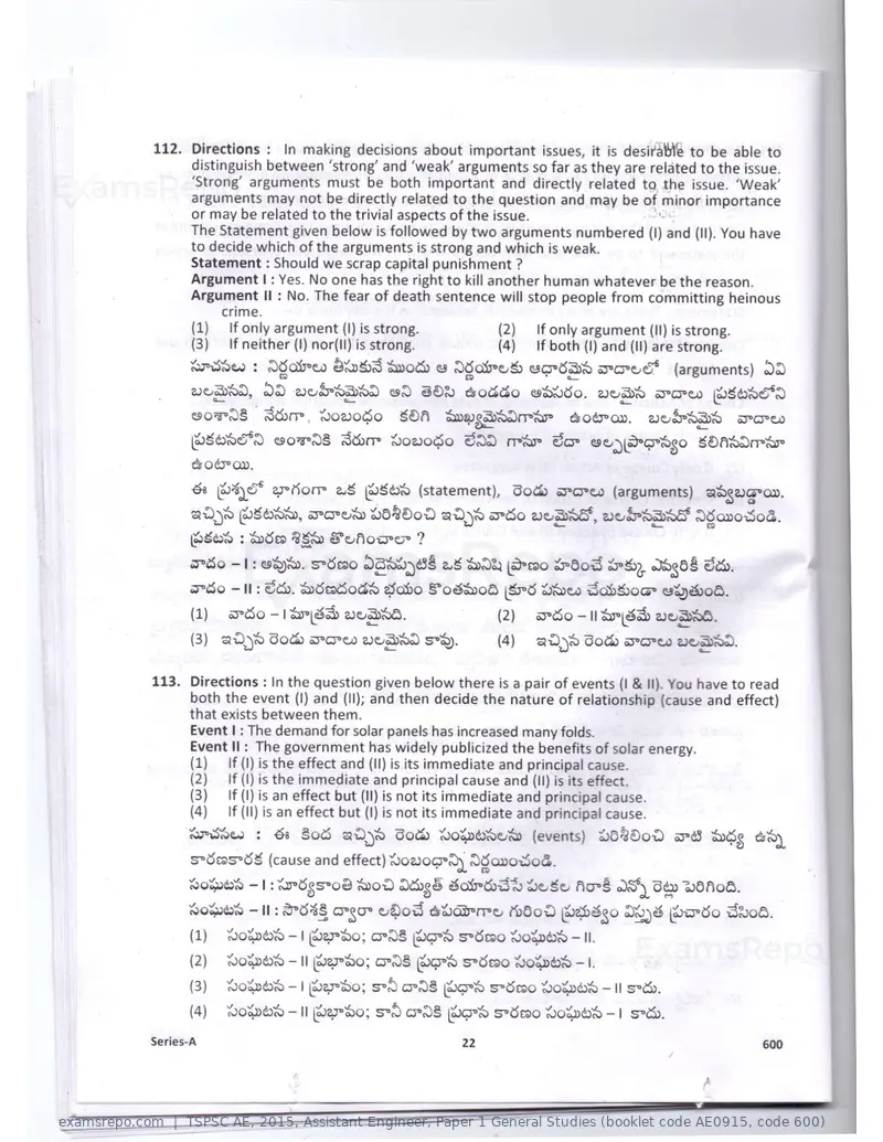 TSPSC AE 2015 question paper, Assistant Engineer, Paper 1 General Studies (booklet code AE0915, code 600), page 22 of 30