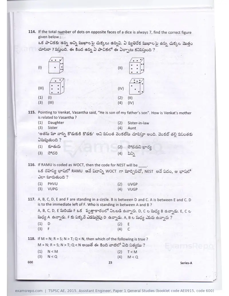 TSPSC AE 2015 question paper, Assistant Engineer, Paper 1 General Studies (booklet code AE0915, code 600), page 23 of 30