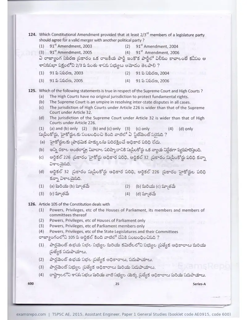 TSPSC AE 2015 question paper, Assistant Engineer, Paper 1 General Studies (booklet code AE0915, code 600), page 25 of 30