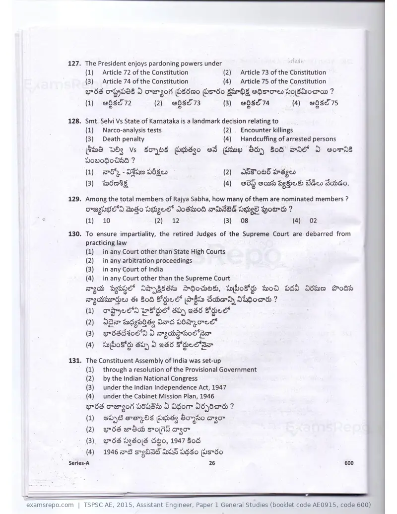 TSPSC AE 2015 question paper, Assistant Engineer, Paper 1 General Studies (booklet code AE0915, code 600), page 26 of 30