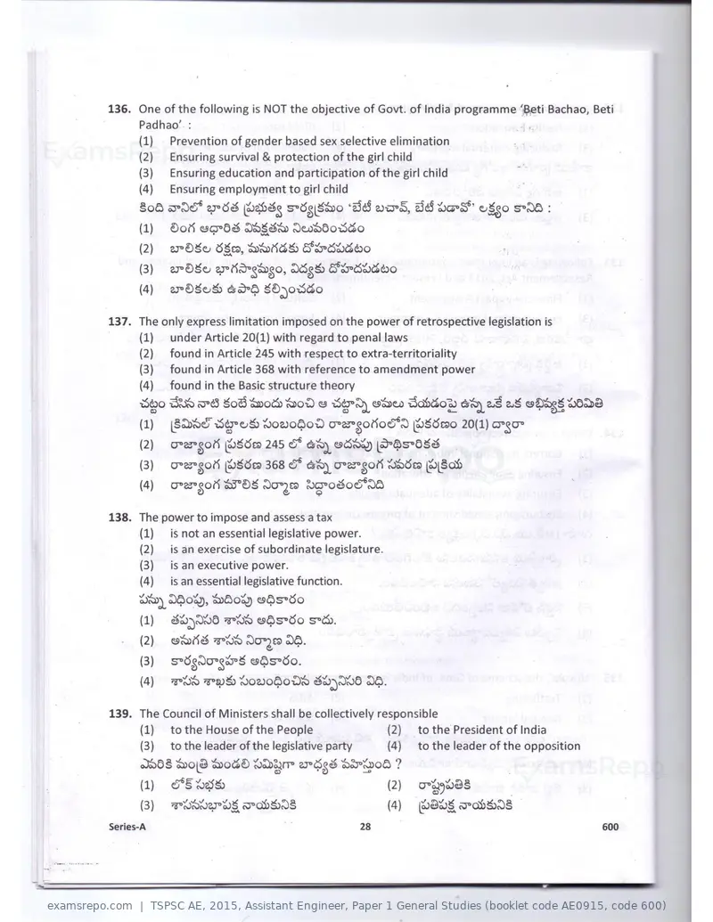 TSPSC AE 2015 question paper, Assistant Engineer, Paper 1 General Studies (booklet code AE0915, code 600), page 28 of 30