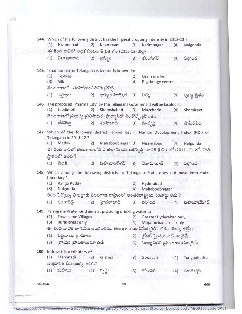 TSPSC AE 2015 question paper, Assistant Engineer, Paper 1 General Studies (booklet code AE0915, code 600), page 30 of 30