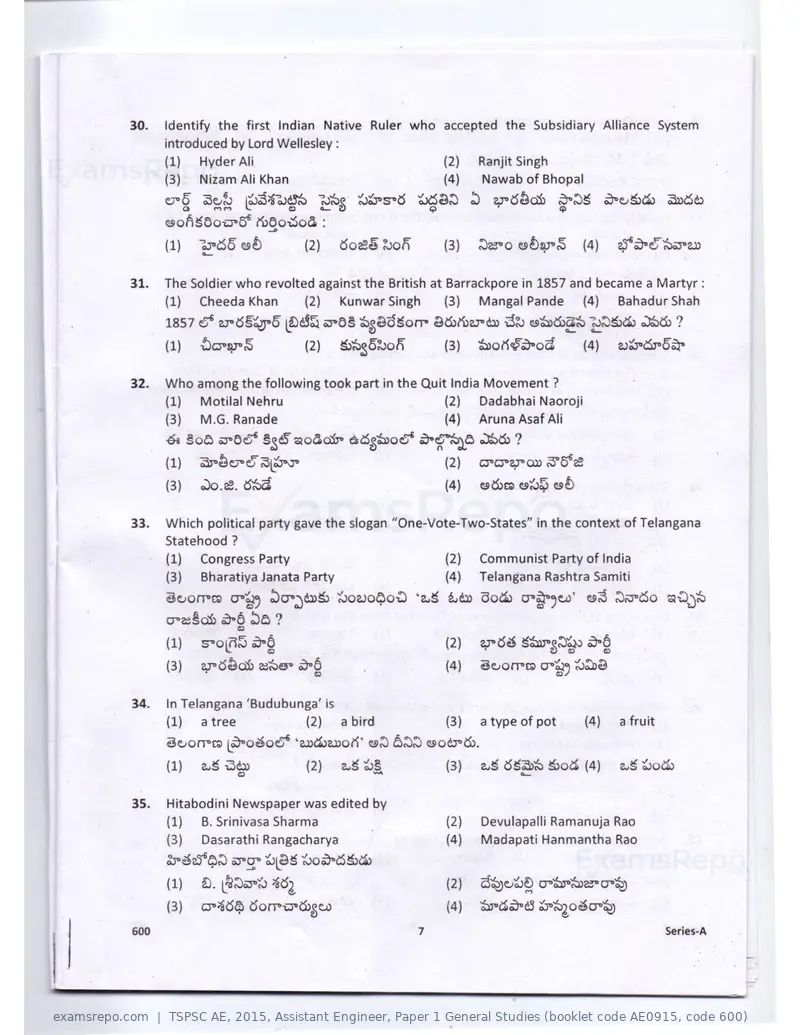 TSPSC AE 2015 question paper, Assistant Engineer, Paper 1 General Studies (booklet code AE0915, code 600), page 7 of 30
