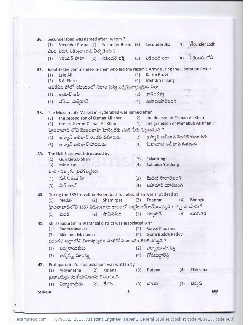 TSPSC AE 2015 question paper, Assistant Engineer, Paper 1 General Studies (booklet code AE0915, code 600), page 8 of 30