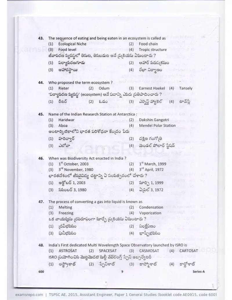 TSPSC AE 2015 question paper, Assistant Engineer, Paper 1 General Studies (booklet code AE0915, code 600), page 9 of 30